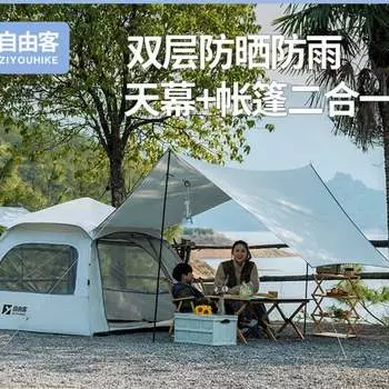 Ziyouke парковая палатка для пикника, кемпинга, виниловая солнцезащитная палатка на 5-8 человек + влагостойкий коврик