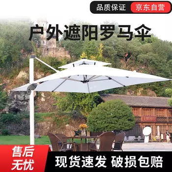 Зонт от солнца Jingdian Guangnian со светодиодной подсветкой, квадрат 3X4 метра (с резервуаром для воды на 360 катетов)