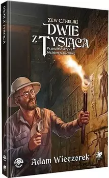 Зов Ктулху - Двое из тысячи, игра-перефраз, Черный монах Black Monk