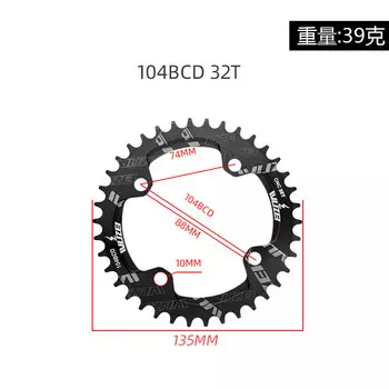 Звездочка LeBycle с положительным и отрицательным зубом, дисковая, звездочка для горного велосипеда, одинарная передняя звезда, 32 зуб