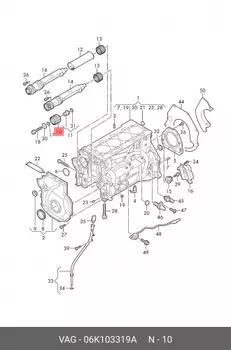 Звездочка PINION ASSY 06K103319A VAG