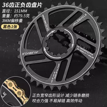 Звездочки LeBycle GXP для горных велосипедов с положительными и отрицательными зубьями подходят для звезд SRAM с прямым монтажом, а также звезд с положительными и отрицательными зубьями 36T. Обратите внимание на цвет при заказе