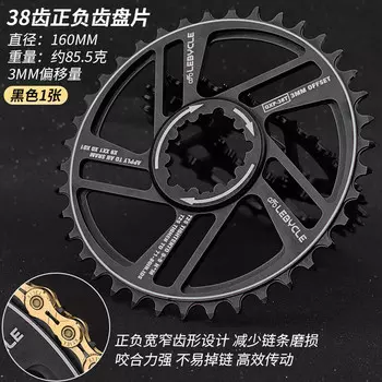 Звездочки LeBycle GXP для горных велосипедов с положительными и отрицательными зубьями подходят для звезд прямого монтажа SRAM. Звездочки с положительными и отрицательными зубьями 38T. При заказе обратите внимание на цвет