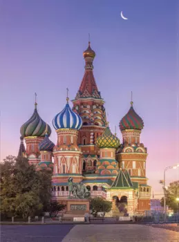 1000 лучших мест России, которые нужно увидеть за свою жизнь, 4-е издание (стерео-варио Собор Василия Блаженного)