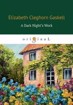 A Dark Night’s Work
