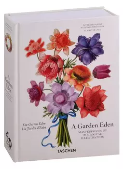 A Garden Eden. Masterpieces of Botanical Illustration