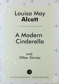 A Modern Cinderella and Other Stories