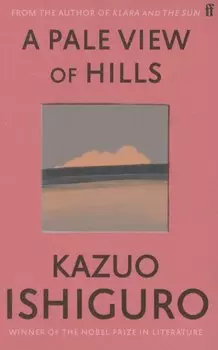 A Pale View of Hills (м) Ishiguro