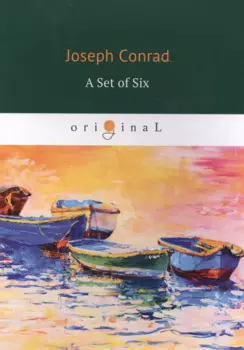 A Set of Six = Набор из шести: роман на английском языке
