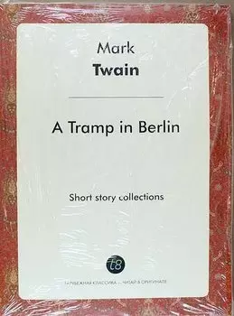 A Tramp in Berlin