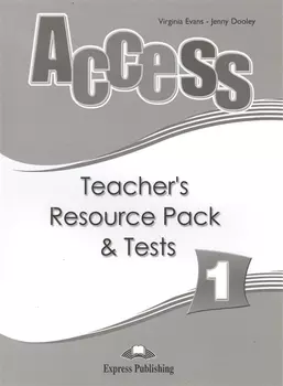 Access 1. Teachers Resource Pack. Beginner. (International). Комплект для учителей