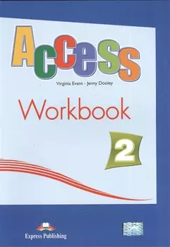 Access 2 Workbook Рабочая тетрадь