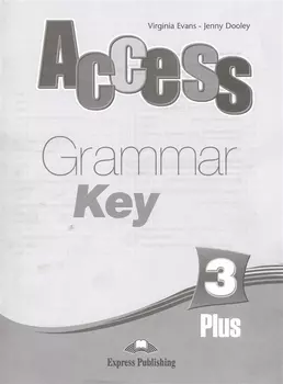 Access 3 Plus Grammar Key