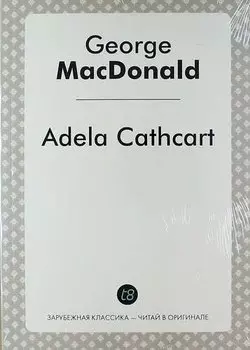 Adela Cathcart