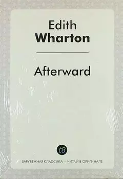 Afterward