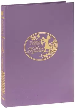 Альбом Кристины