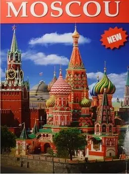 Альбом: Москва