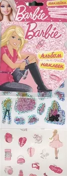 Barbie. Наклейки 2