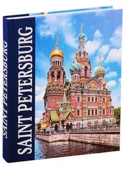 Альбом Санкт Петербург (англ.яз.)