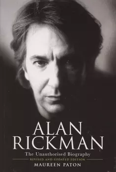 Alan Rickman The Unauthorised Biography