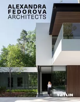 Alexandra Fedorova. Architects