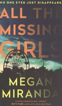 All the Missing Girls