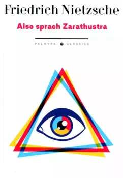 Also sprach Zarathustra: на немец., яз