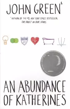 An Abundance of Katherines (м) Green