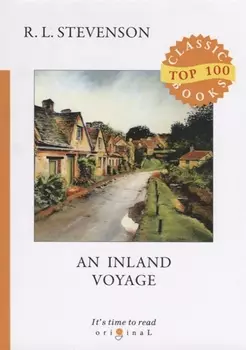 An Inland Voyage = Путешествие вглубь страны: на англ.яз