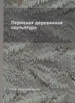 Английский язык. Сборник упражнений. 4 класс. Пособие для общеобразовательных учреждений и школ с углубленным изучением английского языка