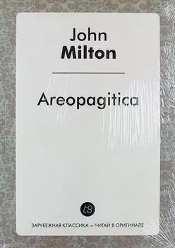 Areopagitica