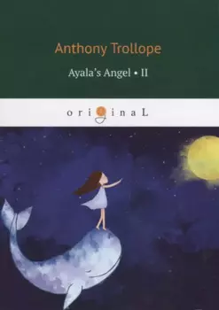 Ayala’s Angel 2 = Ангел Айалы 2