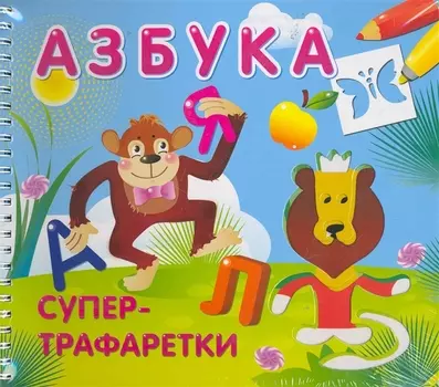 Азбука