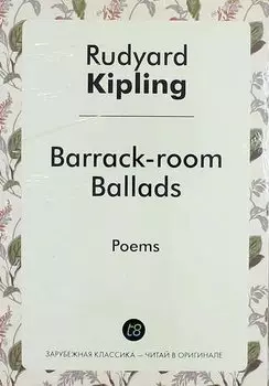 Barrack Room Ballads