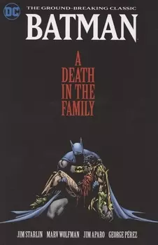 Batman A Death in the Family