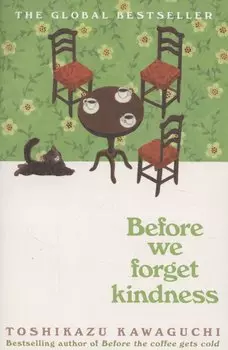 Before We Forget Kindness