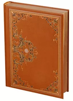 Белая перчатка