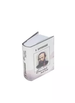 Белые ночи, миниатюра