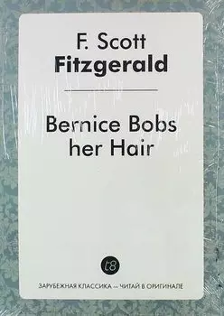 Bernice Bobs her Hair