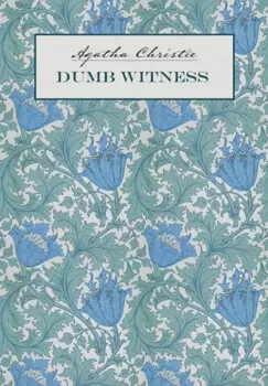 Безмолвный свидетель: книга для чтения на английском языке