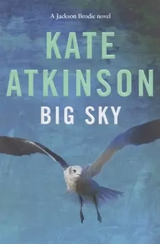 Big Sky