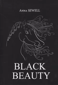 Black Beauty = Черная Красота: роман на англ.яз