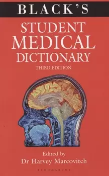 Black s Student Medical Dictionary