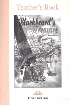 Blackbeards Treasure. Teachers Book. Книга для учителя