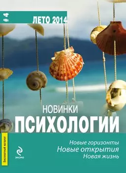 Блестящие раскраски