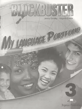Blockbuster 3 My Language Portfolio