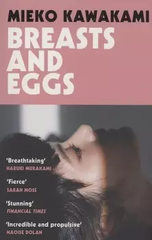 Breasts and Eggs