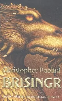 Brisingr. In the Inheritance Cycle. Book Three