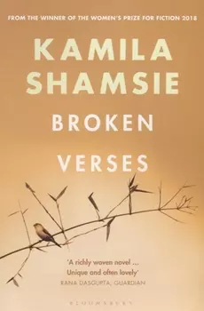 Broken Verses