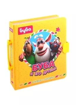 Буба и его друзья. Книжка с пазлами